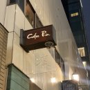 커피린(COFFEE RIN) 이미지