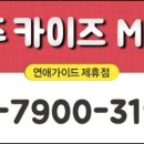 모텔봄날 이미지
