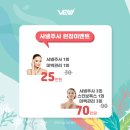 뷰라인의원 이미지