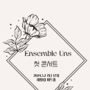운스 이미지