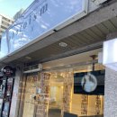 투다리한경대점 이미지