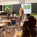 고양관산초등학교 이미지