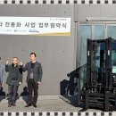 동서산업가스