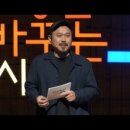 초졸 소년, 영화감독이 되다 이미지