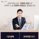 세명병원장례식장 이미지