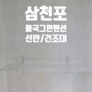 풍국그린맨션 네이버블로그