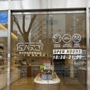 다이소 범서점 이미지