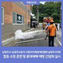 한국지체장애인협회 남양주지회 이미지
