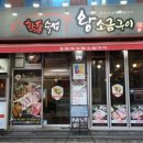 102소금구이 이미지