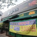 유승한내들(아)경로당 | [춘천] 이베리코 돼지, 마늘소갈비가 맛있는 퇴계동고깃집 담가화로구이
