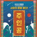 &#39;동국대 2025 영캠프&#39; 폭발적 인기…참가신청 2분만에 &#39;매진&#39; 이미지