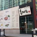 육대장육회전문점 네이버블로그
