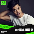 버틀러서울