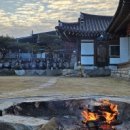 홍천엔 한옥 펜션 이미지