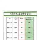 군산대학교 소비자생활협동조합 이미지