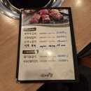 우마루(중화점) 이미지