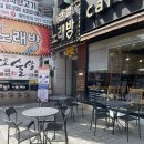 카페아리보 이미지