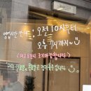 지구빵집 이미지