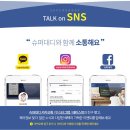 사계절슈퍼 이미지