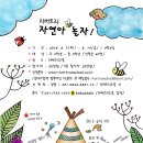 리버트리스쿨 이미지