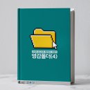 일이삶사 이미지
