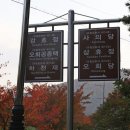 오회공종택 이미지