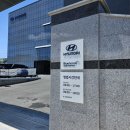 양산중부 현대서비스 이미지