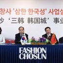 삼한유통
