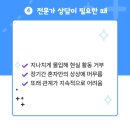 대화실비 이미지