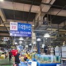 대영수산 | 평촌농수산물시장 대게 맛집 대영수산 내돈내산 후기