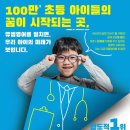 왕십리뮤엠영어학원