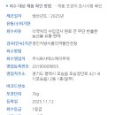 에스에이유통 - 화성시 | 에스에이유통