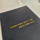 고양종합운동장 중회의실 이미지