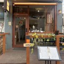 주택 | [내돈내산] 사진 못 찍었는데 너무 맛있어서 쓰는 문래 곤이주택 후기
