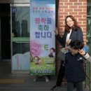 무학초등학교 운동장 이미지