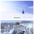 북해도 - 광주시 도척윗로 179 | 북해도