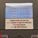 [중구/청구역] 24시간 셀프빨래방, 코인 빨래방 추천 - 이지워시