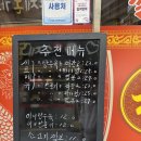 도원흑미쌀짜장 | [수영구 중식/짜장면/짬뽕/탕수육] 오곡흑미쌀짜장 후기