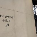 우란2경 이미지