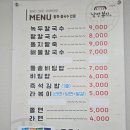 남양분식 - 창원시 성산구 대암로 32-7 | 남양분식
