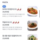 궁파스타(pasta) | [서순라길 핫플] 브런치와 와인을 함께 즐기는 감성 공간, 더 멜란지 서순라길점