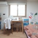 야탑아이파크공인중개사사무소 이미지