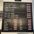 장어랑흙돼지 이미지