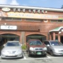 백복수반 이미지