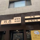 [양재]이츠카레 오픈이벤트 2+1 후기(서비스 최악, 맛은 그럭저럭)