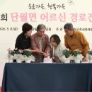단월