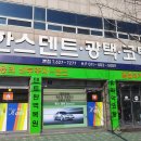 대구덴트 이미지