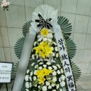 보람플라워