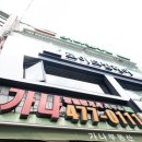 가나공인중개사사무소 이미지