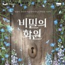 정동문화예술회관 이미지